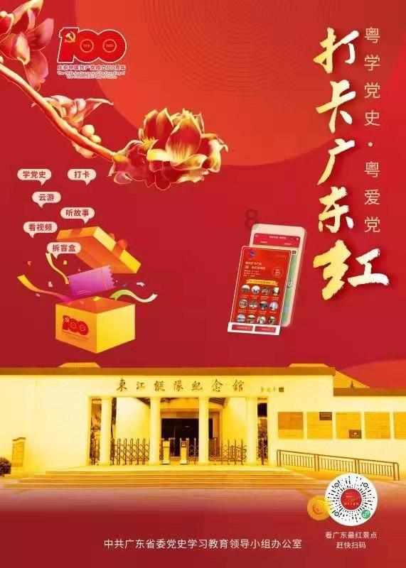 第14届金鹰节主持人官宣汪涵朱迅，两人四年后再合作有多默契？游戏画面