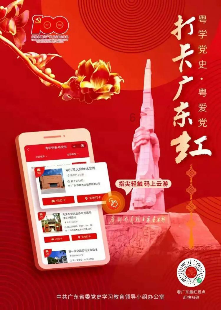 三国群英传7