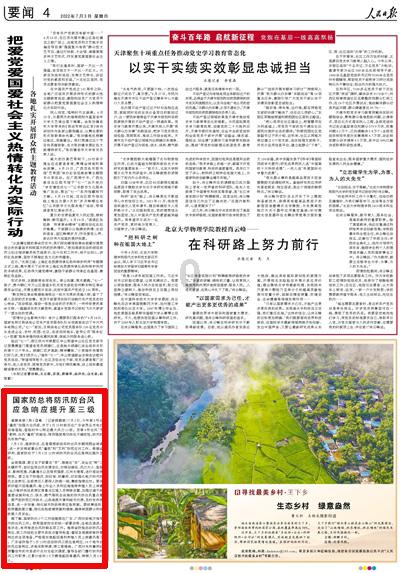 小猫钓鱼正版下载中文版