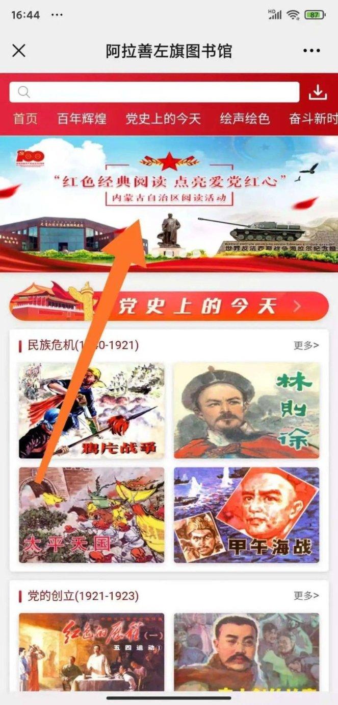 逗小猴开心系列205