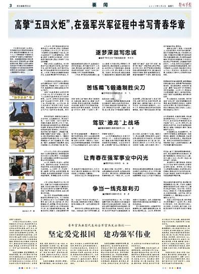 《幻兽帕鲁》伏特喵捕捉位置介绍