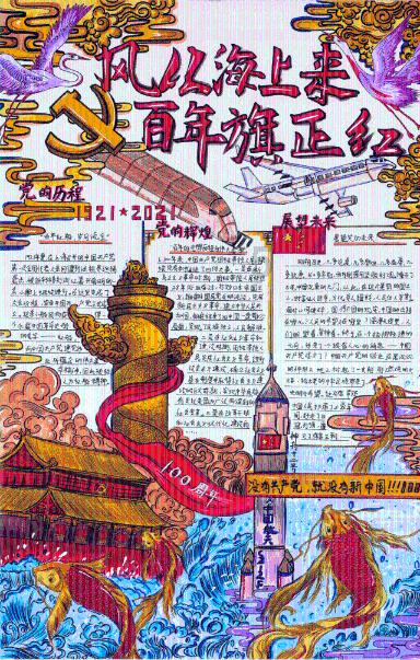 蔬菜忍者