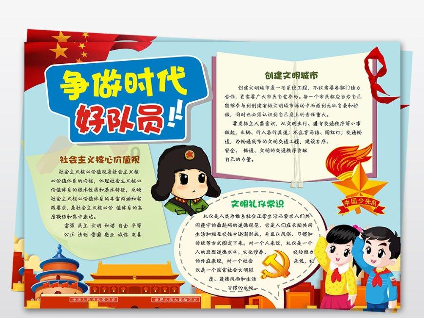 铁笼中的小鹿逃脱