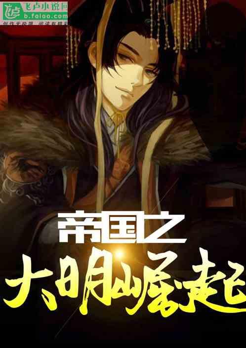 、求曲线y=x³与直线y=8x所围成的图形的面积.游戏画面