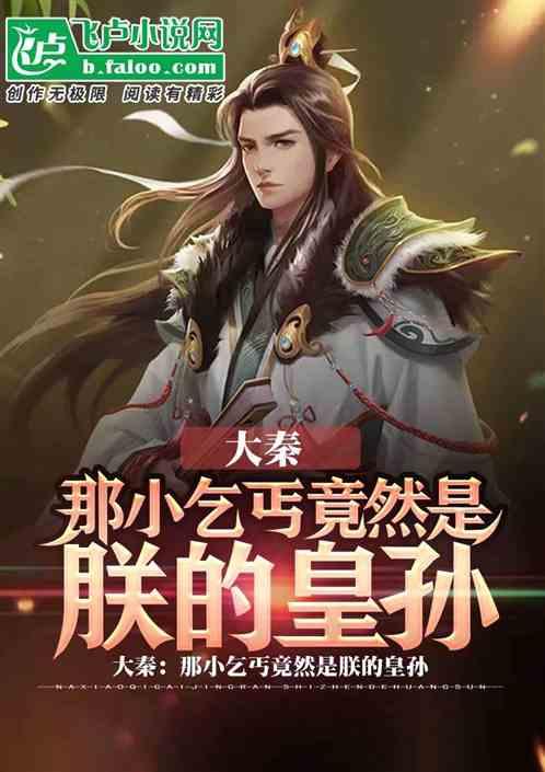 火爆狂飙：天堂
