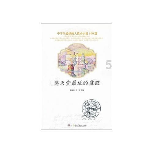 汽车上门保养哪家好 懂得消费者心理是关键游戏画面