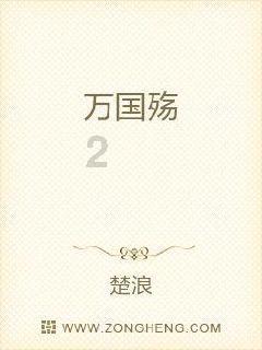 奔跑吧兄弟6