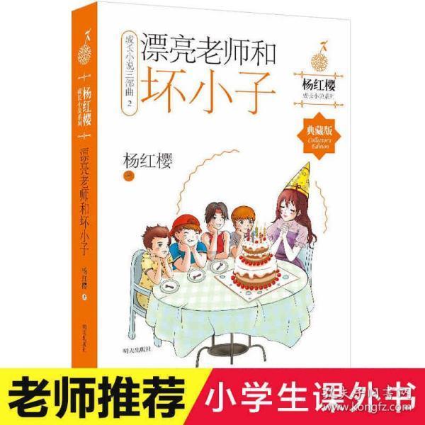 救援花卉销售员