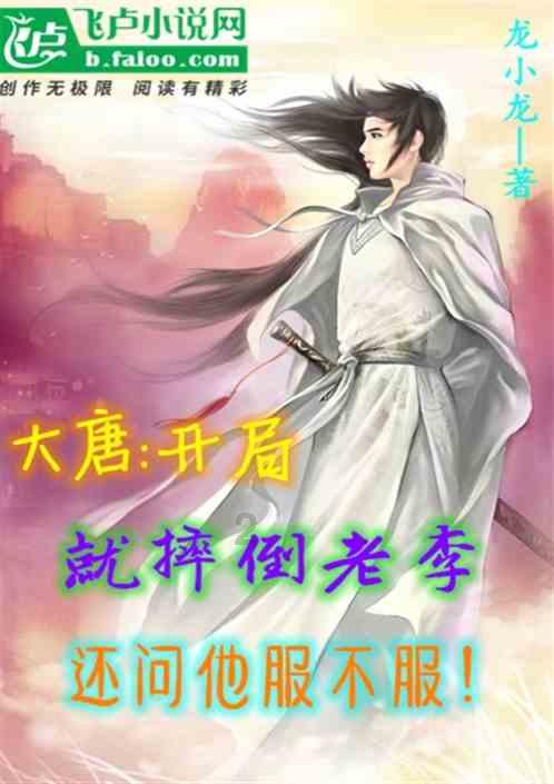 迷雾求生
