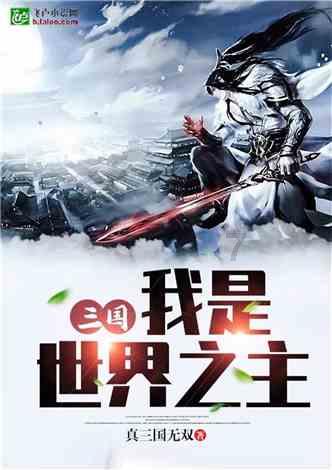动物帮帮忙保卫家园