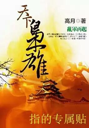 努力向上的铁球
