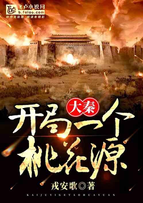 超奥特曼格斗