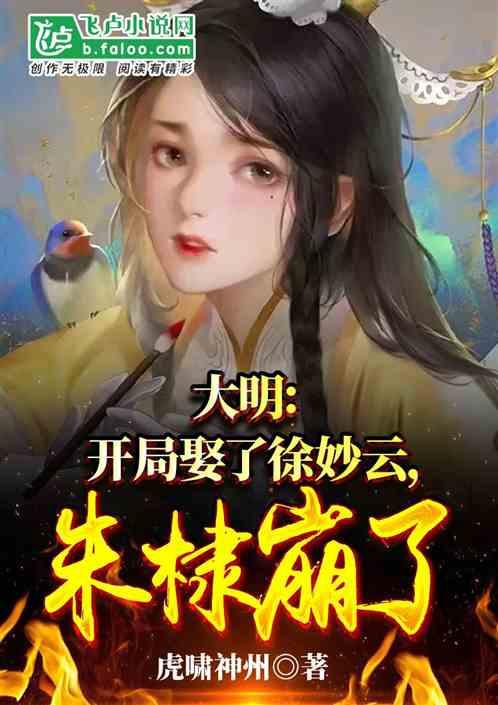 悟空疾驰