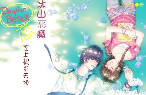 男人也会嫌女方家条件太穷吗？游戏画面