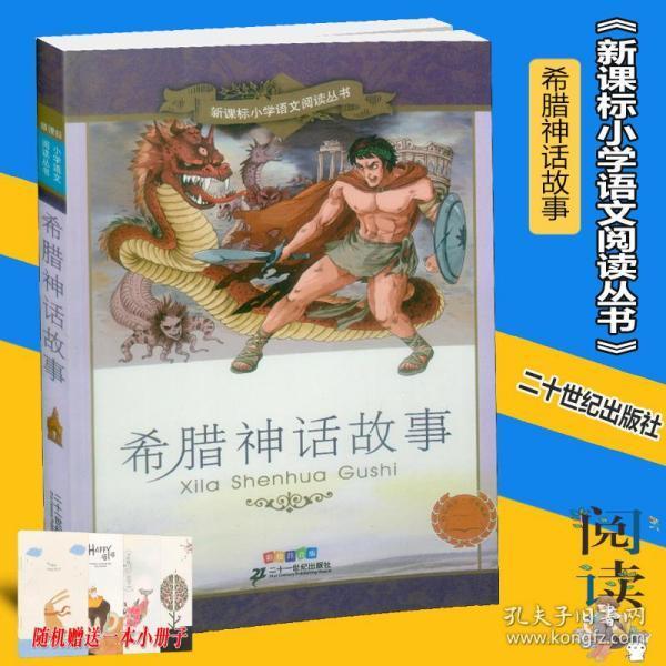 逃离壳牌岛