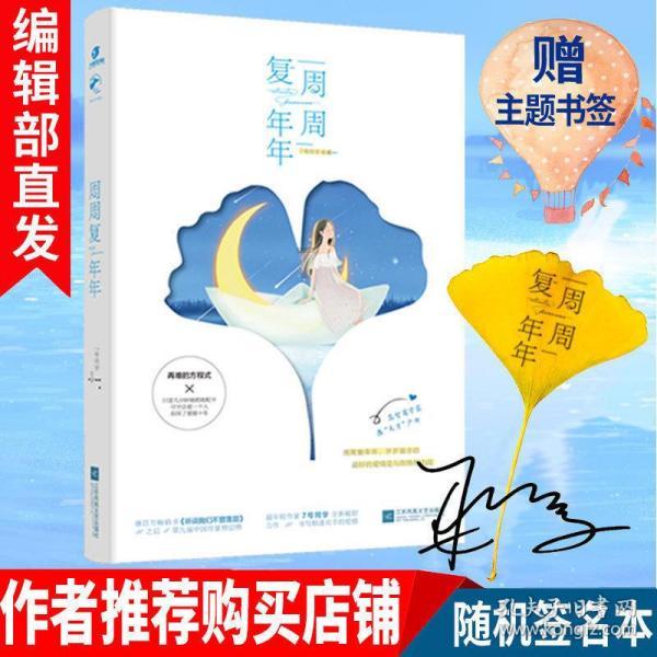 动物家园守卫战