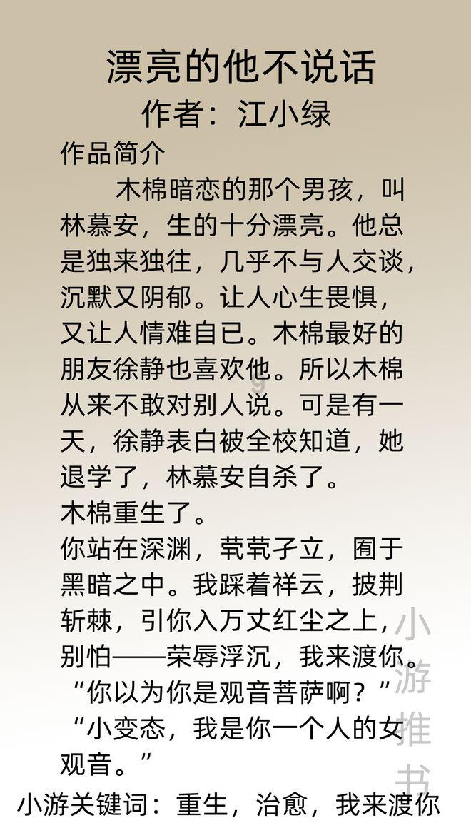 救援小老鼠
