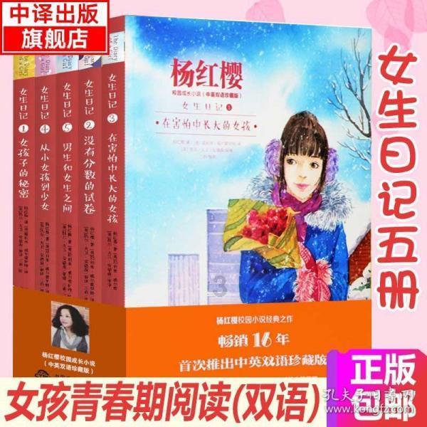 动物帮帮忙保卫家园